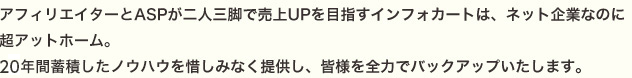 եꥨASPͻӤUPܻؤեȤϡͥåȴȤʤΤĶåȥۡࡣ11ǯѤΥϥˤߤʤ󶡤ͤϤǥХååפޤ