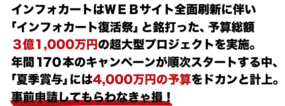 եȤϣףţ¥̺ȼ֥եספǤäͽۣ1,000ߤĶ緿ץȤ»ܡ
ǯ֣ܤΥڡ󤬽缡Ȥ桢ֲƵͿפˤ4,000ߤͽɥȷ׾塣Ƥʤ»