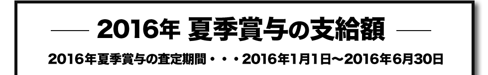 2016ǯƵͿλٵ 2016ǯƵͿκ֡2016ǯ112016ǯ630