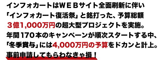 եȤϣףţ¥̺ȼ֥եספǤäͽۣ1,000ߤĶ緿ץȤ»ܡ
ǯ֣ܤΥڡ󤬽缡Ȥ桢ߵͿפˤ4,000ߤͽɥȷ׾塣Ƥʤ»