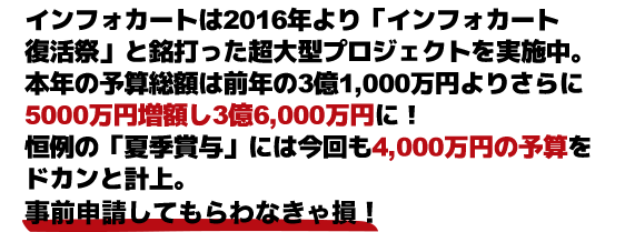 եȤ2016ǯ֥եספǤäĶ緿ץȤ»档ǯͽۤǯ31,000ߤꤵ5000ۤ36,000ߤˡΡֲƵͿפˤϺ4,000ߤͽɥȷ׾塣Ƥʤ»