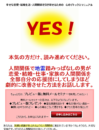 뺧衦ʹִط󤻤뤿οΥǥȥåޥ˥奢