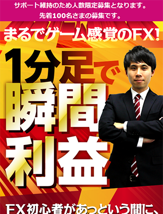 ®FX