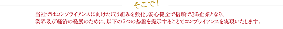 ҤǤϥץ饤󥹤˸Ȥߤ򶯲¿ǿǤȤȤʤꡢȳڤӷкѤȯŸΤˡʲ3Ĥδפ󼨤뤳Ȥǥץ饤󥹤¸ޤ