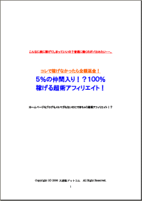 ¥³¥ì¤Ç²Ô¤²¤Ê¤«¤Ã¤¿¤éÁ´³ÛÊֶ⡪£µ¡ó¤ÎÃç´ÖÆþ¤ê¡ª¡©£±£°£°¡ó²Ô¤²¤ëĶ½Ñ¥¢¥Õ¥£¥ê¥¨¥¤¥È¡ª