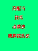 ¹âÇÛÅö¶¥ÇϾ¡¤Á±Û¤·É¬¾¡Ë¡¡¡ÃÏÊýÊÔ