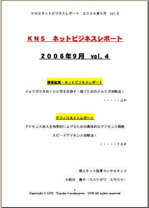 �j�m�r�@�l�b�g�r�W�l�X���|�[�g�Q�O�O�U�N�X�� vol.4