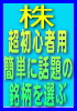 ����Ϥ᤿�Ф���ν鿴���ѤǤ�ϣˡ�����ʬ����������������٤���(pdf������)