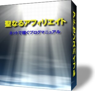 �h�_�̌b��...���Ȃ��̃u���O�Ɏ������~�蒍��...���Ȃ�A�t�B���G�C�g�h