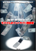 �g�тŃr�b�N������قǂ̕�V���҂�����Ēm���Ă܂���?����̓|�C���g�T�C�g���g���Ė����傫���҂��A�܂��ɗ����Əp�ł�!
