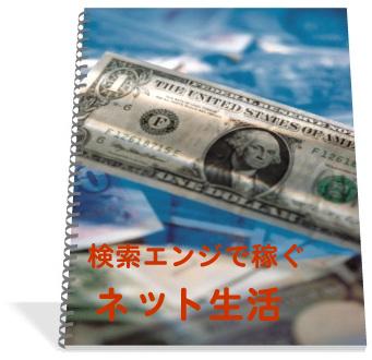 「そもそもSEOって何?」「よく聞くけど、具体的にどうすればいいの?」…今さら人に聞くに聞けないキーワード、それが「SEO」。