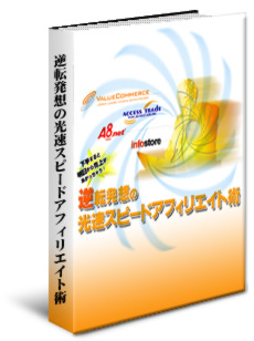 �h���肷��Ɩ������甄��グ���オ�����Ⴄ�I�t�]���z�̌����X�s�[�h�A�t�B���G�C�g�p�h