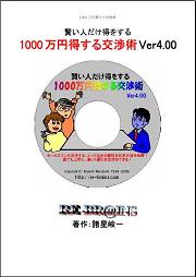 1000���~��������p