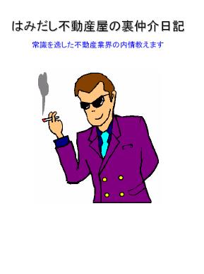 �݂͂����s���Y���̗�������L