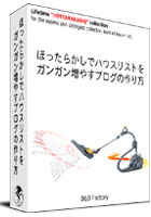 �ق����炩���Ńn�E�X���X�g���K���K�����₷�u���O�̍���
