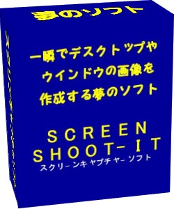 ꡼󥭥ץϡǥȥåפɽƤֻ̤˲եʣʣУǡˤѴ륽եȤǤSCREEN SHOOT-IT