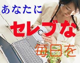 ある仕掛けをするだけで２０日で１００万稼ぐからくり