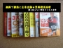 ある○○雑誌に掲載するだけで集客倍増ノウハウ