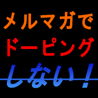 �h�����Ƀ��X�g�X�p�[�g�I�y�ō��R�~���j�e�B�ւ����ҁz�����}�K�h�[�s���O���큡�����}�K��҂̂��߂́y�����チ���}�K�A�t�B���G�C�g�h