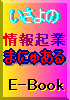 ������̏��N�Ƃ܂ɂ゠��@�Ǝ��A�t�B���G�C�g�\�z�\�t�g�t��
