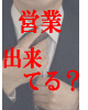 �S���w���猩��c�ƕ��@