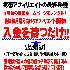 モバイルポータルサイトビルダー