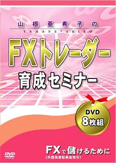 �R������q�̂e�w�g���[�_�[�琬�Z�~�i�[�c�u�c�i�W���g�j