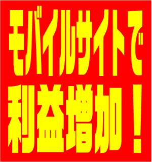 ���o�C���T�C�g���v�����v���W�F�N�g