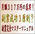 ���z�R�P�V���~�l�b�g�̐^���I�ݑ�Ɗ��S�}�X�^�[�}�j���A���I�I�I�}�l�T�����[�}���������������Z���@�I