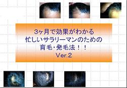 �R�����Ō��ʂ��킩��I�T�����[�}���̂��߂̔��ш�і@V����.2