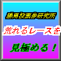 ������\�z�@�̂����ɁI�@�n�����n�Ή��r��郌�[�X���ʃV�[�g