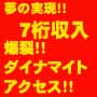 �Q�[�����o�ōݑ��SOHO�@�̂悤�Ɂ@�ׂ���