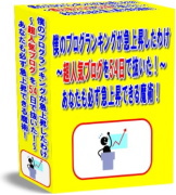 �l�̃u���O�����L���O���}�㏸�����킯�`���l�C�u���O��54���Ŕ������I�`�������V���Ŗׂ���u���O�ɕϐg���钴���p�I