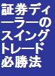 �����ǡ�������񥹥��󥰥ȥ졼��ɬ��ˡ�����ڷ��ǥ����顼����ˡ���������������ޤǷ�²��ʤ����䤷�ޤ������ݡ����դ�