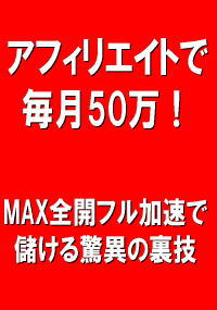 �A�t�B���G�C�g�Ŗ���50���IMAX�S�J�t�������Ŗׂ�����ق̗��Z�i���[���T�|�[�g�p�b�N�j