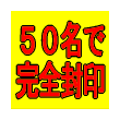 �y���S����ԋ߁I�z���Y�n�����m�E�n�E�E�O�~�����ŒʐM�r�W�l�X�I��X�N�Ƒ�z�ց��d�b������ɉ҂��s�J�������A���r�W�l�X�O�~�N�Ɓ|����y���i�Ł|