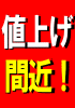 決定版!225先物必勝法 元証券ディーラーが手法を公開 100枚まで激安価格で販売します ソフト・サポート付き