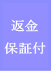 �g�уT�C�g�̋��ɂ̐�`���@