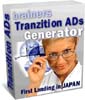 Tranzition Ads Generator トラジション アズ ジェネレーター 再販権付 リセールライト