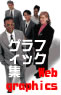マスターリセールライト付きウエブサイト作成グラフィック集Instant Web Graphics 1600