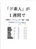 国際オークションの“超”全貌