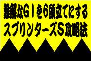 �s���n�t����Ȃf?���U�����Ăɂ���s�X�v�����^�[�Y�r�t�U���@�O�V�N�x��