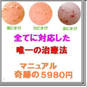�j�L�r������������B��̃}�j���A��!!1�`2�T�ԂŌ��ʂ�������45���Ŕ^�ɂ��т���������!!