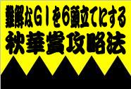 �s���n�t����Ȃf�T���U�����Ăɂ���s�H�؏܁t�U���@�O�V�N�x��