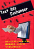 Text Ads Exchanger