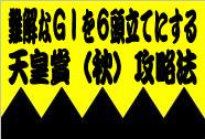 �s���n�t����Ȃf�T���U�����Ăɂ���s�V�c�܁i�H�j�t�U���@�O�V�N�x��