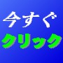 前代未聞！パソコン超初心者が月収３５９万円を寝ている間に稼いだ方法≪初公開！！≫サミットスタイル集客プログラム