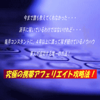 ¾���ܴ�ǲԤ�����ˤη��ӥ��ե��깶άˡ