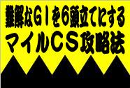 �s���n�t����Ȃf?���U�����Ăɂ���s�}�C���b�r�t�U���@�O�V�N�x��