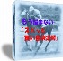 ���S�ґ劽�}�I�����Y�܂Ȃ��u�X�p�b�Ɣ����ڌ���p�v